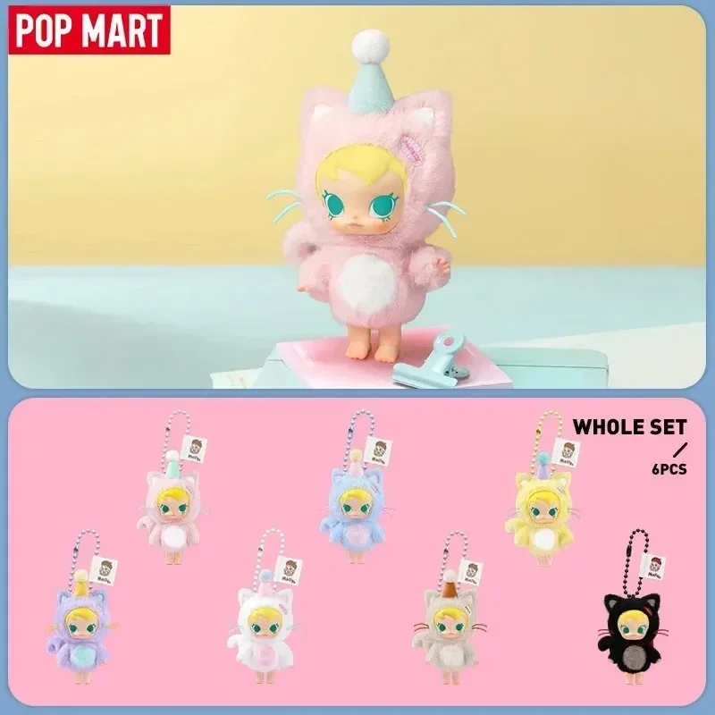 Baby Products China - 팝 마트 베이비 몰리 포켓 프렌즈
