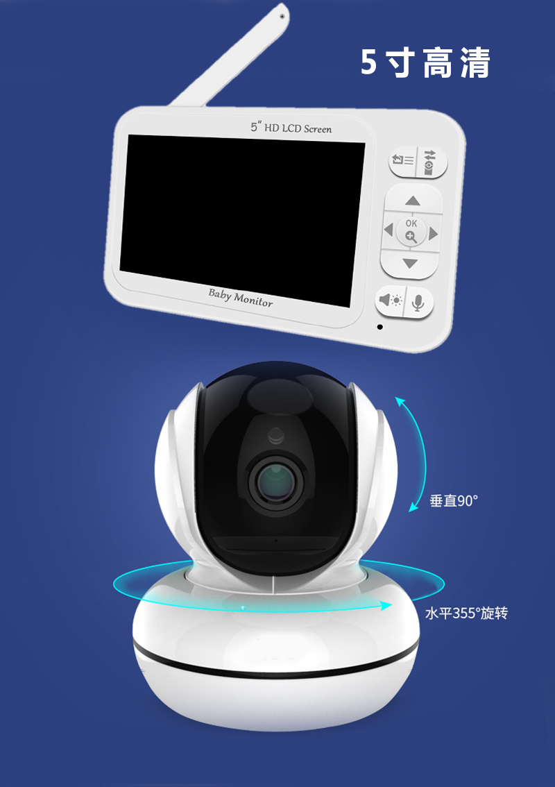 Wireless Baby Monitor - 5인치 화면 온도 모니터링 인터콤 베이비