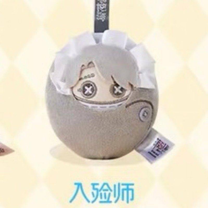 스팟 아이덴티티V 휴대용 미니 플러시 블라인드 박스 장 - Baby Products Keeping Bag 리뷰 및 가격