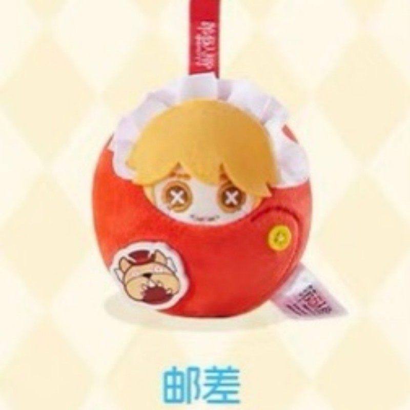 스팟 아이덴티티V 휴대용 미니 플러시 블라인드 박스 장 - Baby Products Keeping Bag 리뷰 및 가격