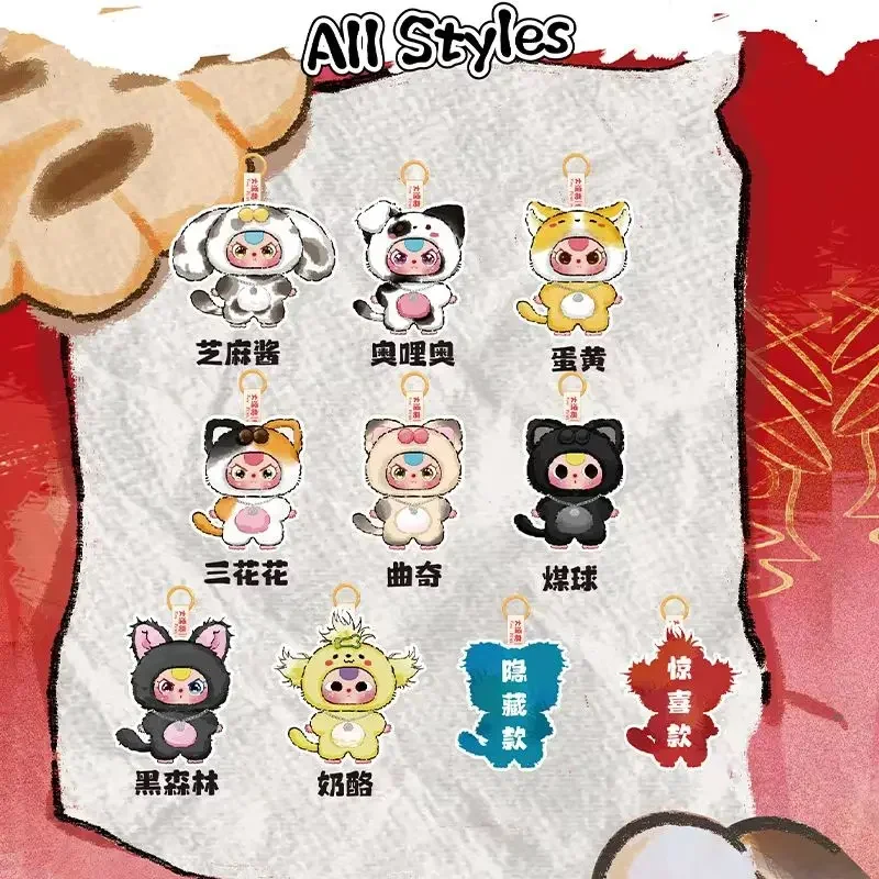 베이비 쓰리 캣츠 앤 도그스 시리즈 블라인드 박스 귀여 - Baby Products Keeping Bag 리뷰 및 가격