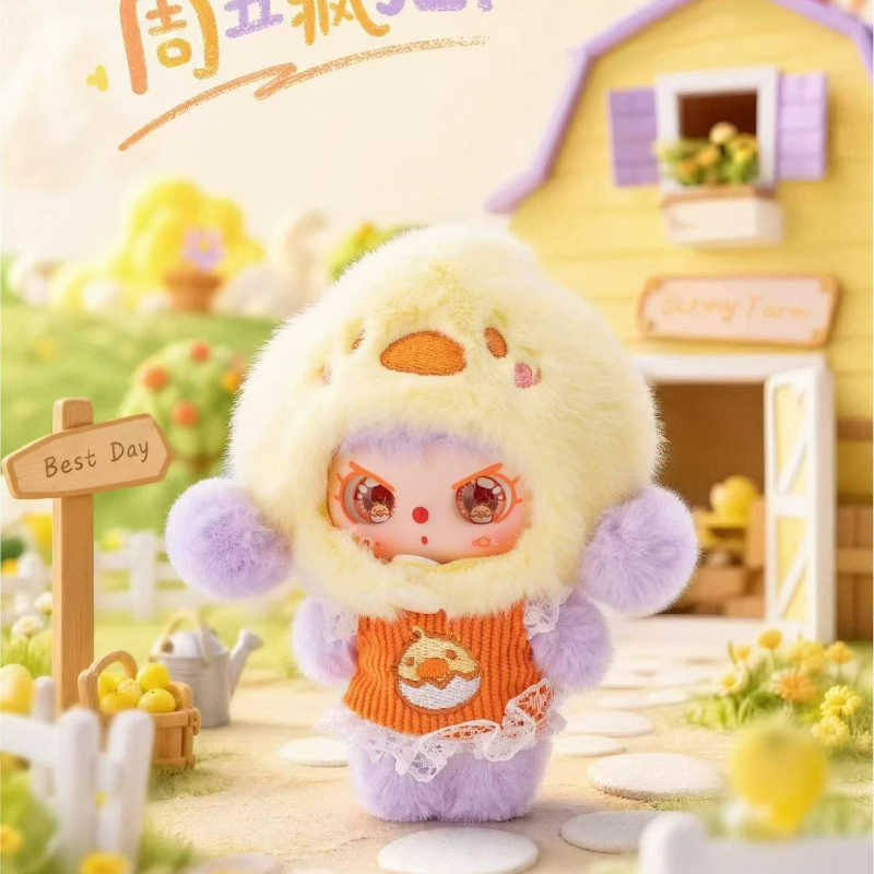 새로운 베이비 쓰리 해피 선데이 시리즈 블라인드 박스  - Baby Products China 리뷰 및 가격