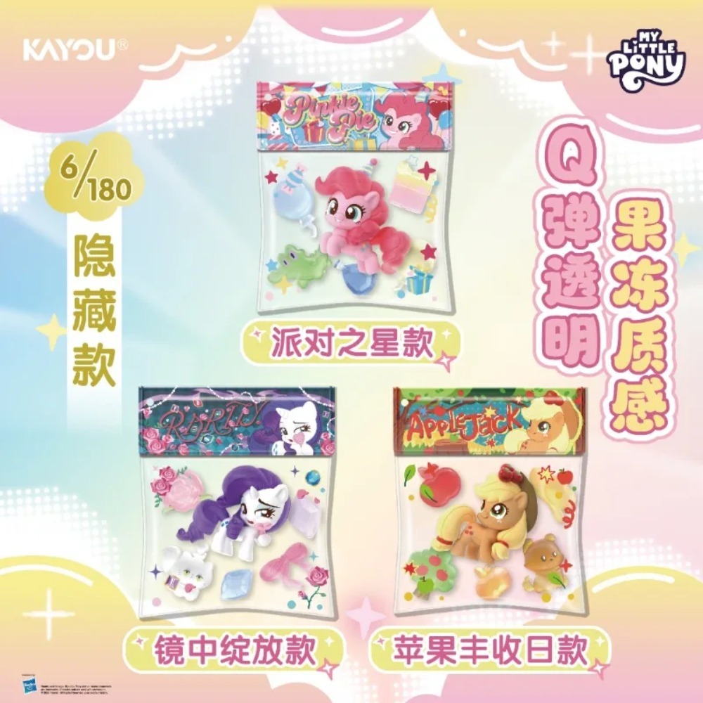 오리지널 카유 마이 리틀 포니 베이비 빈백 펜던트 모에 - Baby Products Keeping Bag 리뷰 및 가격
