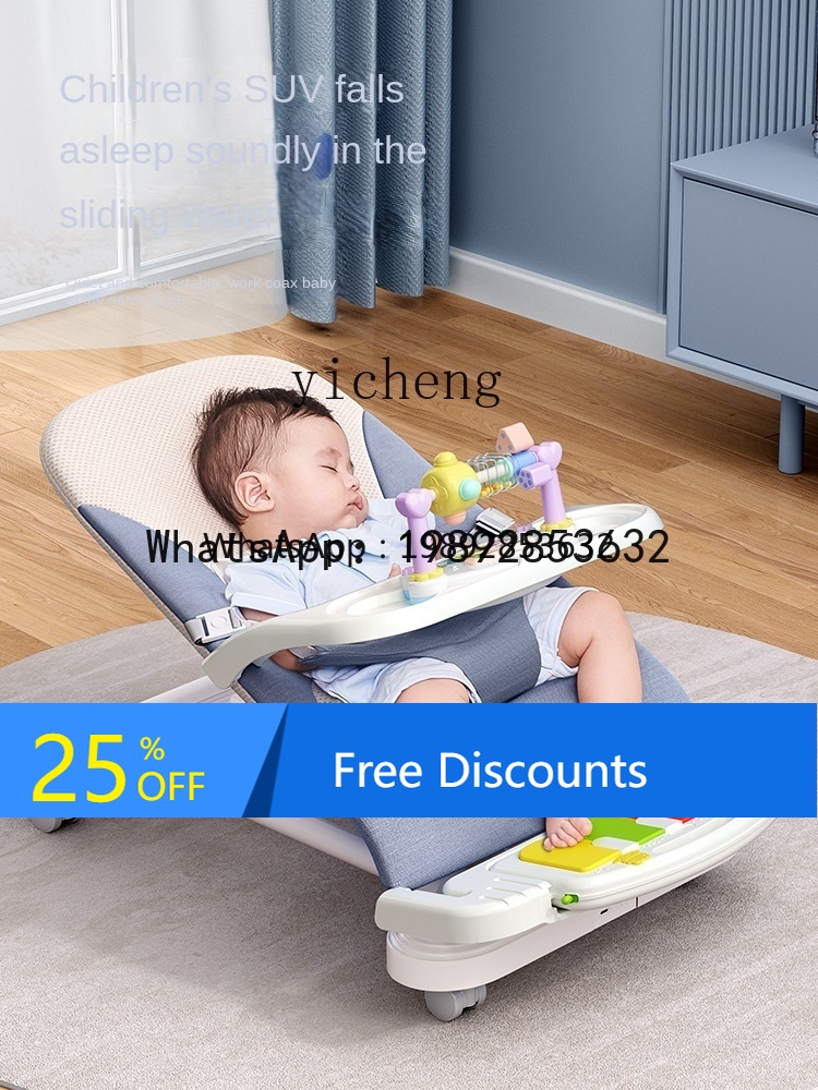 AD 흔들 의자 신생아 안락 의자 리클라이너 아기 포옹 - Baby Products Ads 리뷰 및 가격