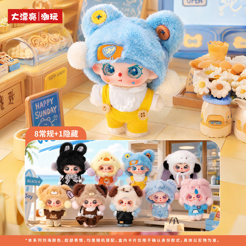 새로운 정품 베이비 쓰리 해피 선데이 시리즈 블라인드  - Baby Products China 리뷰 및 가격