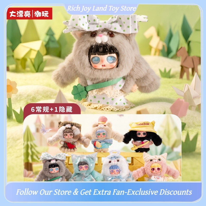 오리지널 베이비 쓰리 피카부 캣 세이브 더 월드 시리즈 - Baby Products In Japan 리뷰 및 가격