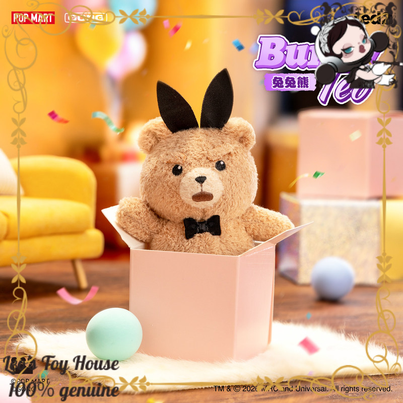 팝마트 곤 베이비 테드 포즈블 힐링 참 블라인드 박스  - Baby Products Keeping Bag 리뷰 및 가격
