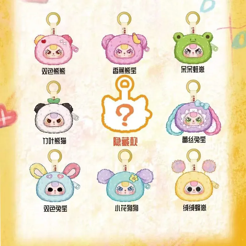 아기 3개 수납 주머니 비닐 플러시 블라인드 박스 트렌 - Baby Products China 리뷰 및 가격